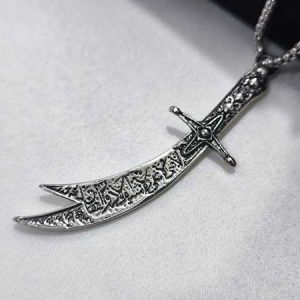 گردنبند شمشیر امام علی