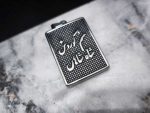 گردنبند کوروش کبیر خاص | معنوی طرح ایران - Image 5