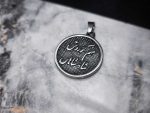 خرید گردنبند کوروش کبیر نقره ای | رنگ ثابت - Image 2